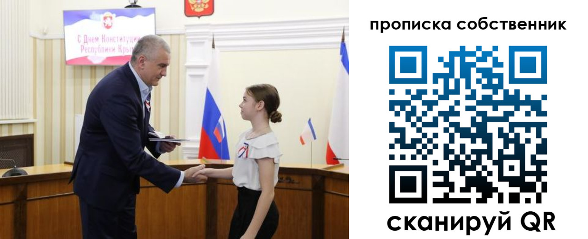 временная регистрация законно в Удомле